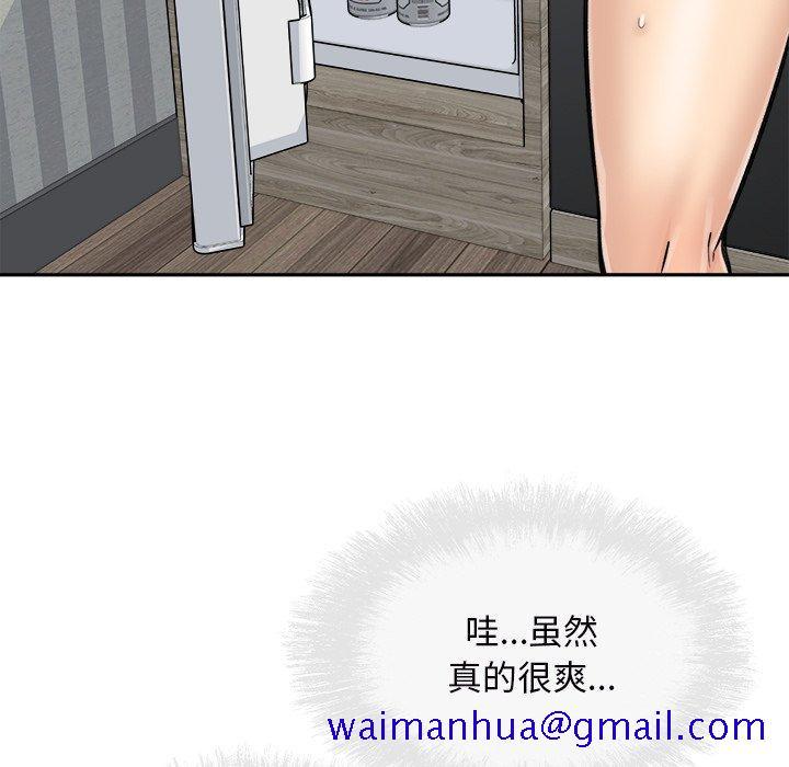 恶霸室友毋通来[h漫]韩漫全集-恶霸室友毋通来-第50章无删减无遮挡章节图片 