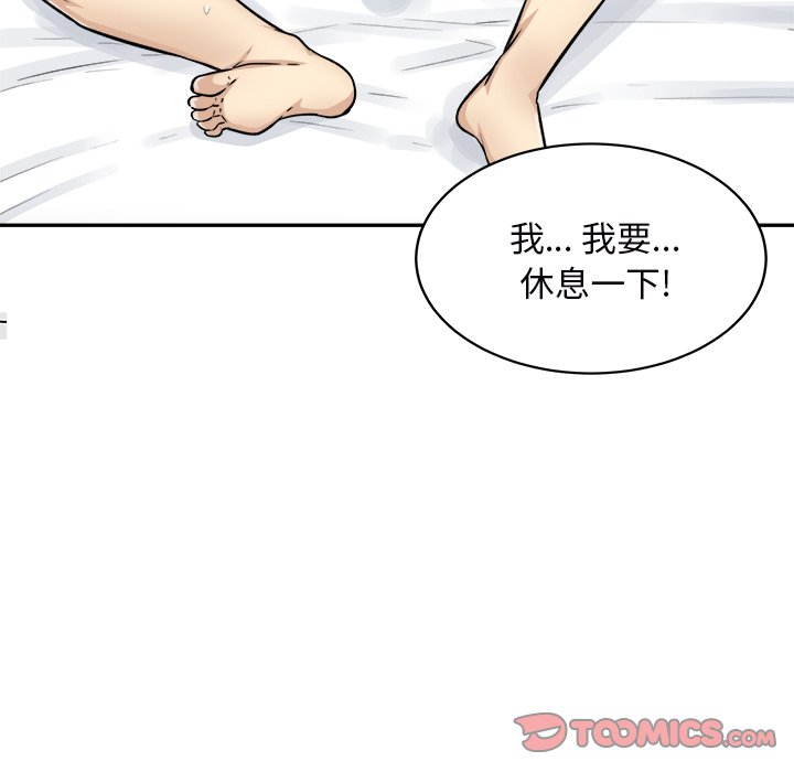 恶霸室友毋通来[h漫]韩漫全集-恶霸室友毋通来-第50章无删减无遮挡章节图片 