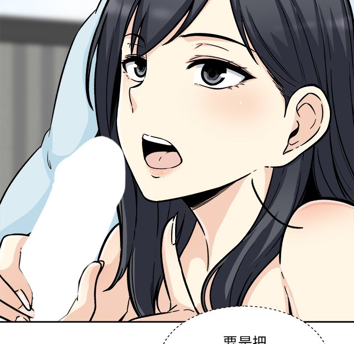 恶霸室友毋通来[h漫]韩漫全集-恶霸室友毋通来-第52章无删减无遮挡章节图片 