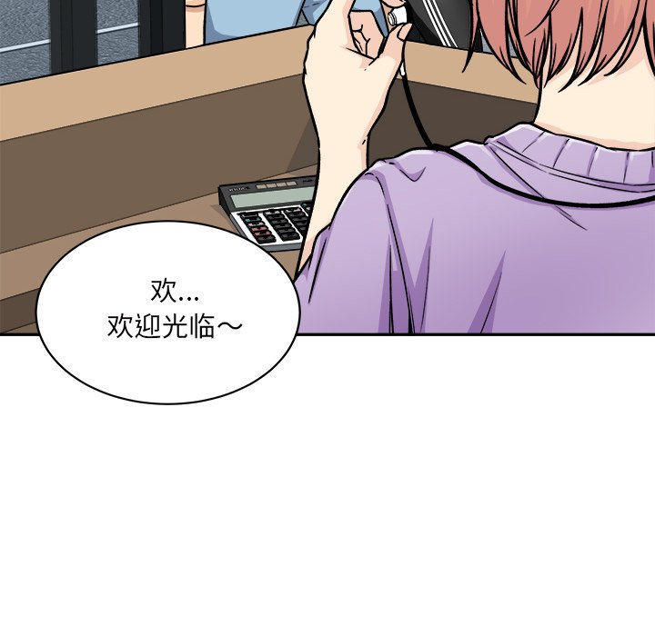 恶霸室友毋通来[h漫]韩漫全集-恶霸室友毋通来-第52章无删减无遮挡章节图片 