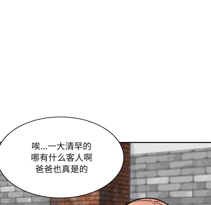 恶霸室友毋通来[h漫]韩漫全集-恶霸室友毋通来-第52章无删减无遮挡章节图片 