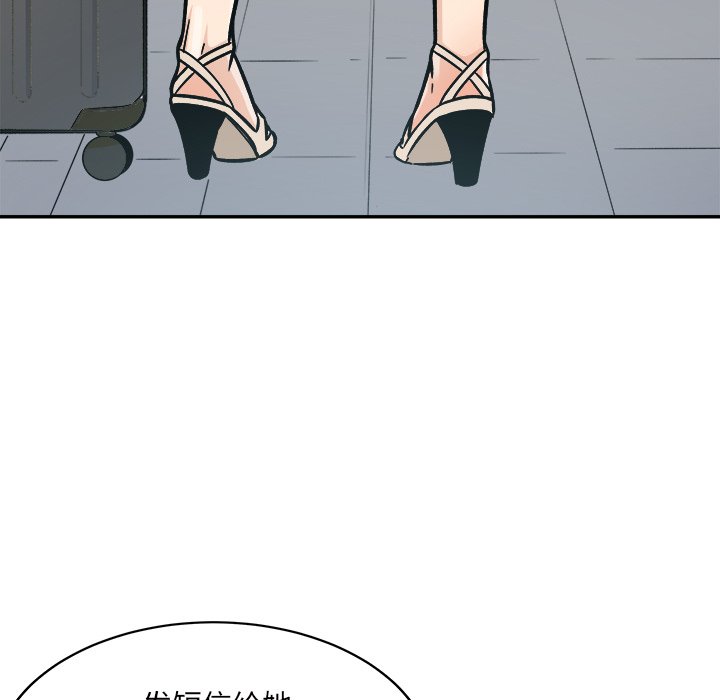 恶霸室友毋通来[h漫]韩漫全集-恶霸室友毋通来-第52章无删减无遮挡章节图片 