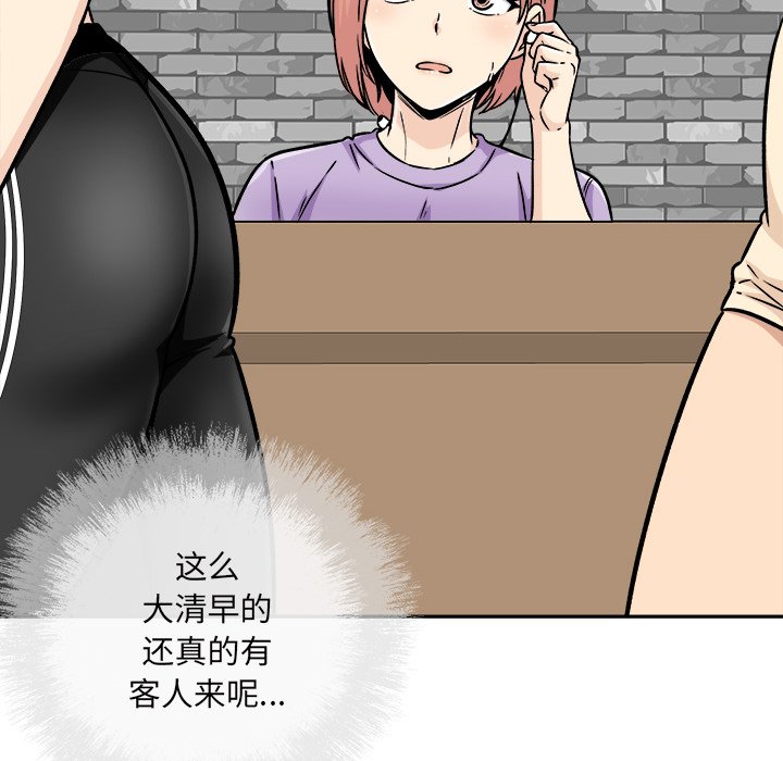 恶霸室友毋通来[h漫]韩漫全集-恶霸室友毋通来-第52章无删减无遮挡章节图片 