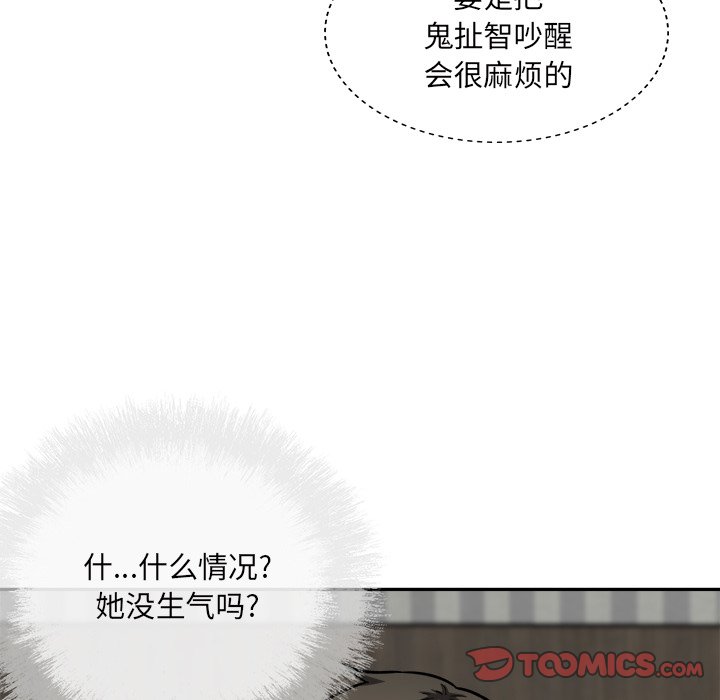 恶霸室友毋通来[h漫]韩漫全集-恶霸室友毋通来-第52章无删减无遮挡章节图片 