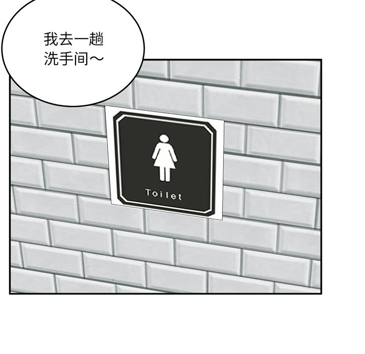 恶霸室友毋通来[h漫]韩漫全集-恶霸室友毋通来-第53章无删减无遮挡章节图片 