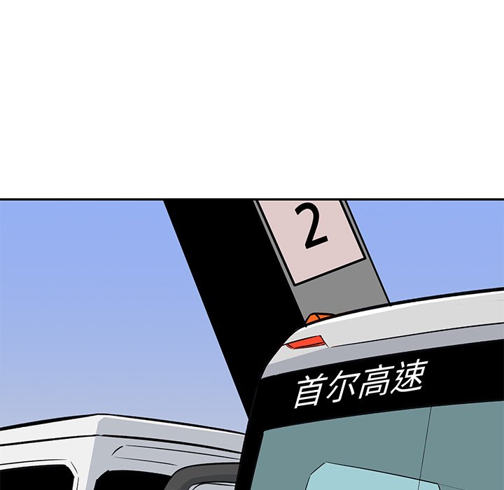恶霸室友毋通来[h漫]韩漫全集-恶霸室友毋通来-第53章无删减无遮挡章节图片 
