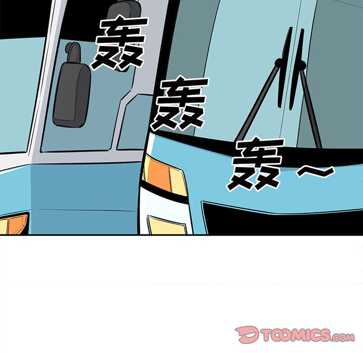 恶霸室友毋通来[h漫]韩漫全集-恶霸室友毋通来-第53章无删减无遮挡章节图片 