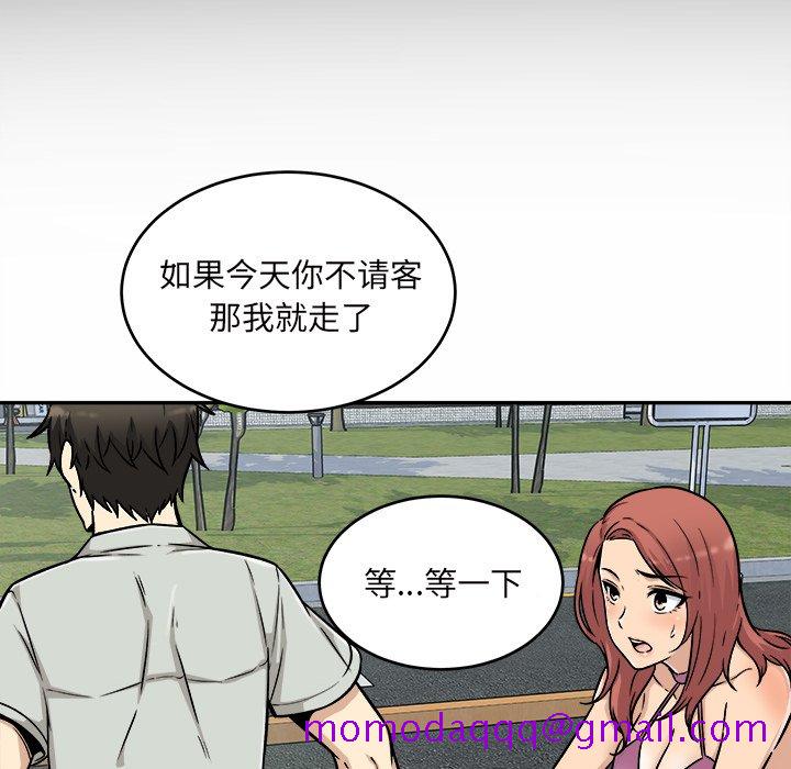 恶霸室友毋通来[h漫]韩漫全集-恶霸室友毋通来-第53章无删减无遮挡章节图片 