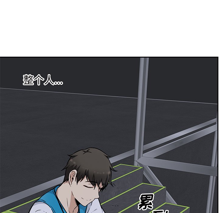 恶霸室友毋通来[h漫]韩漫全集-恶霸室友毋通来-第53章无删减无遮挡章节图片 