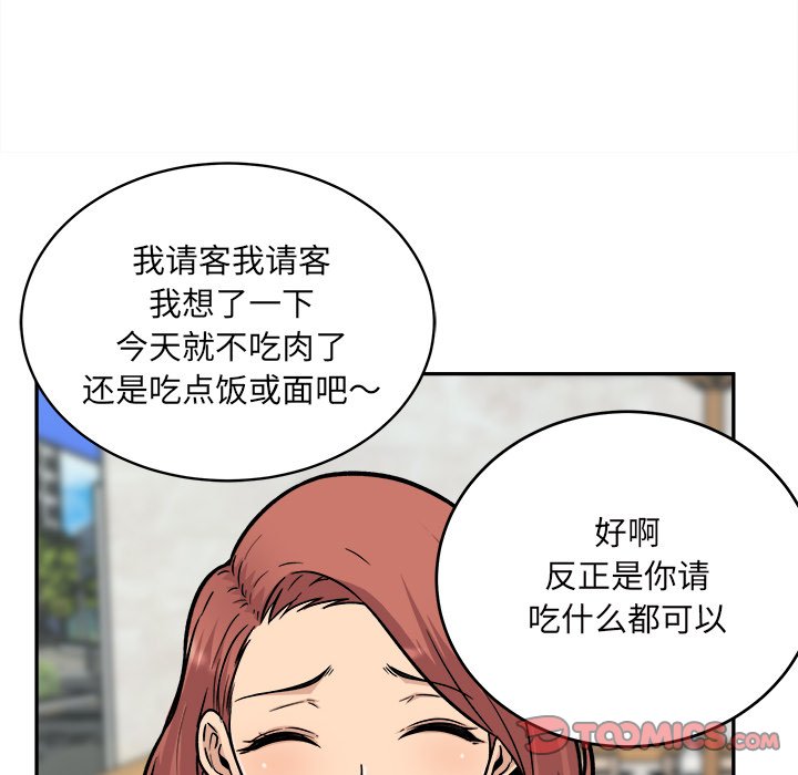 恶霸室友毋通来[h漫]韩漫全集-恶霸室友毋通来-第53章无删减无遮挡章节图片 