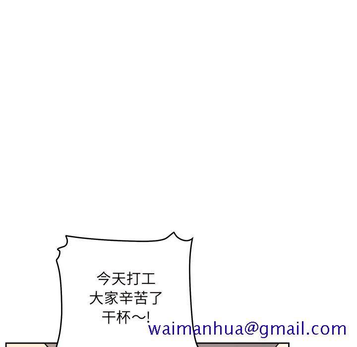 恶霸室友毋通来[h漫]韩漫全集-恶霸室友毋通来-第54章无删减无遮挡章节图片 