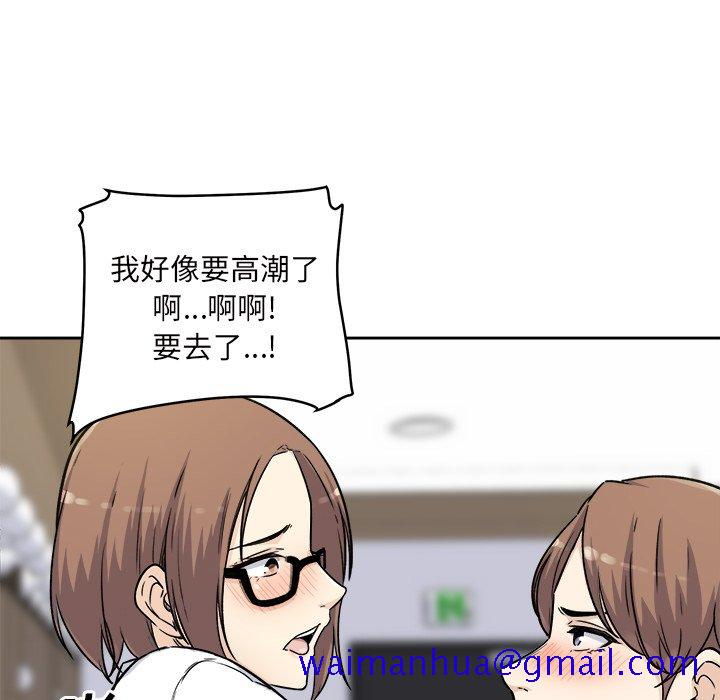 恶霸室友毋通来[h漫]韩漫全集-恶霸室友毋通来-第54章无删减无遮挡章节图片 