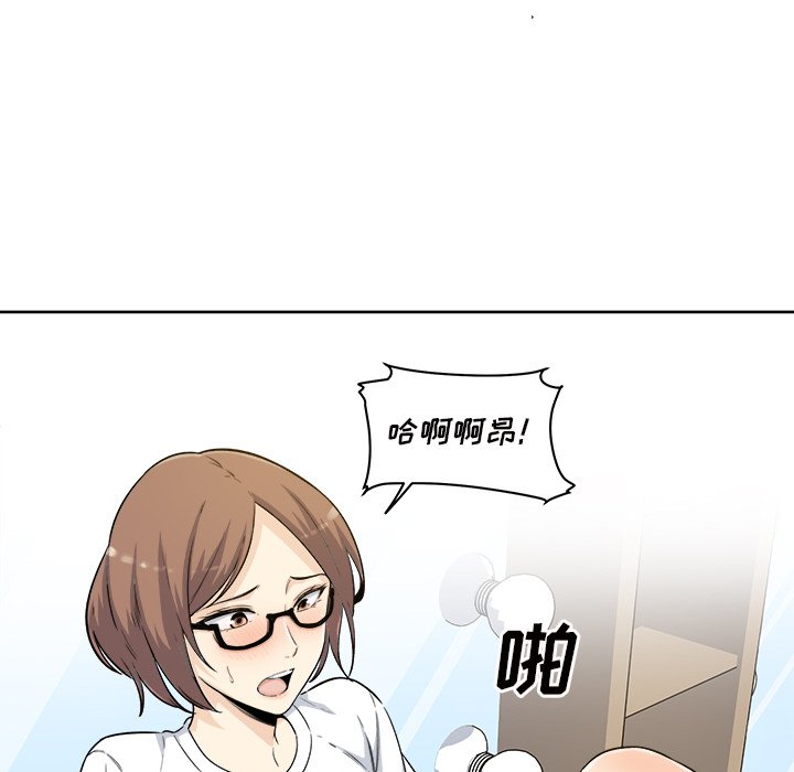 恶霸室友毋通来[h漫]韩漫全集-恶霸室友毋通来-第54章无删减无遮挡章节图片 