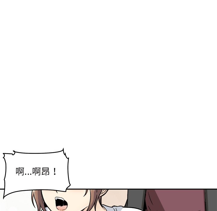 恶霸室友毋通来[h漫]韩漫全集-恶霸室友毋通来-第54章无删减无遮挡章节图片 