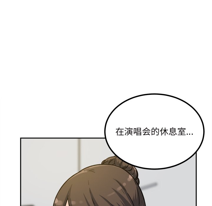 恶霸室友毋通来[h漫]韩漫全集-恶霸室友毋通来-第54章无删减无遮挡章节图片 