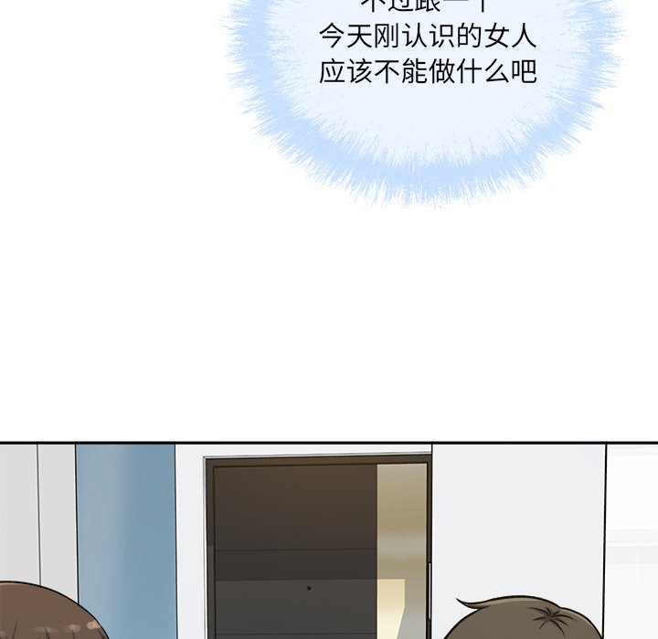 恶霸室友毋通来[h漫]韩漫全集-恶霸室友毋通来-第54章无删减无遮挡章节图片 