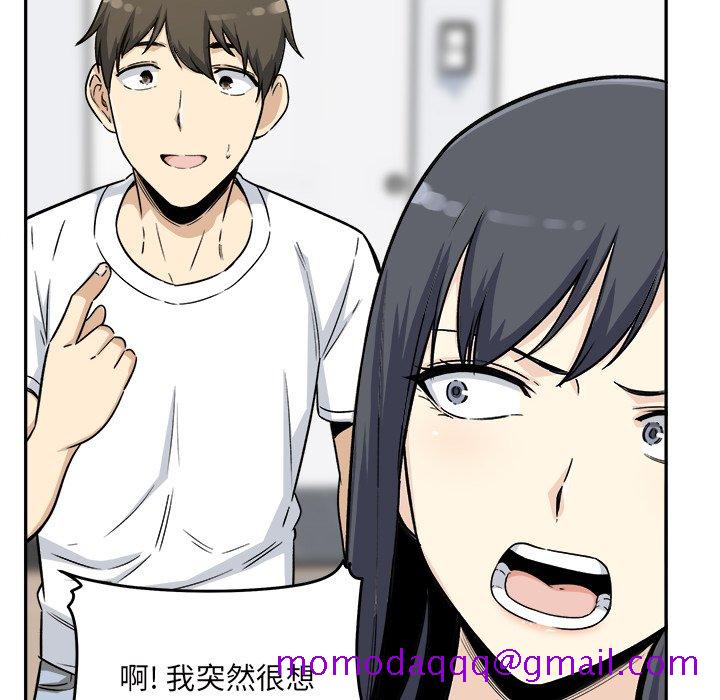 恶霸室友毋通来[h漫]韩漫全集-恶霸室友毋通来-第54章无删减无遮挡章节图片 