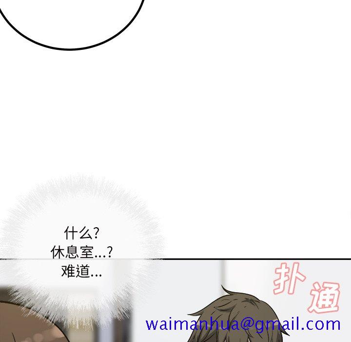 恶霸室友毋通来[h漫]韩漫全集-恶霸室友毋通来-第54章无删减无遮挡章节图片 