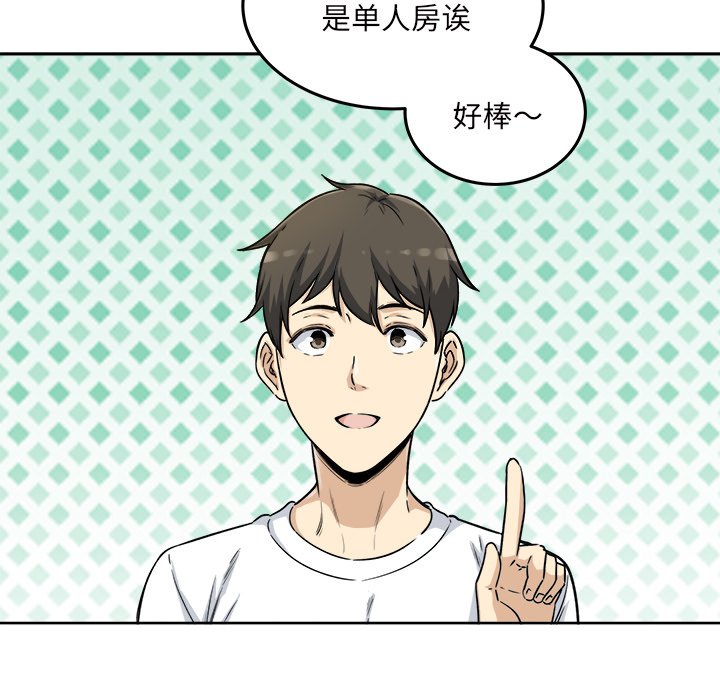 恶霸室友毋通来[h漫]韩漫全集-恶霸室友毋通来-第54章无删减无遮挡章节图片 