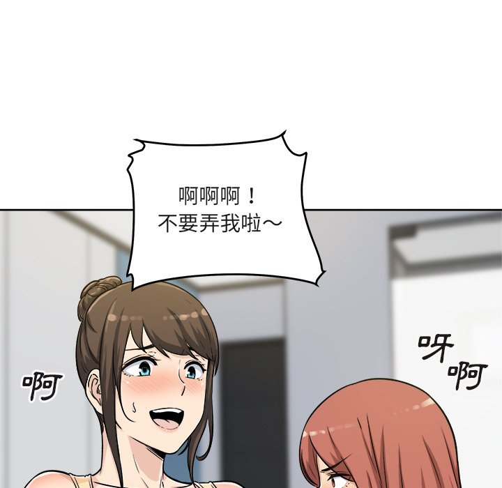 恶霸室友毋通来[h漫]韩漫全集-恶霸室友毋通来-第55章无删减无遮挡章节图片 