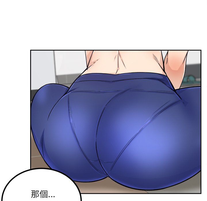 恶霸室友毋通来[h漫]韩漫全集-恶霸室友毋通来-第55章无删减无遮挡章节图片 