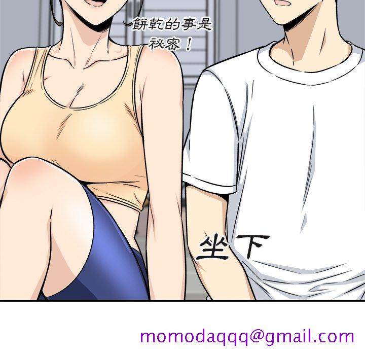 恶霸室友毋通来[h漫]韩漫全集-恶霸室友毋通来-第55章无删减无遮挡章节图片 