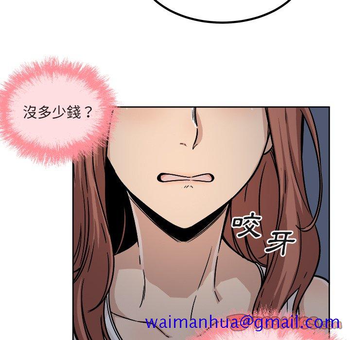 恶霸室友毋通来[h漫]韩漫全集-恶霸室友毋通来-第55章无删减无遮挡章节图片 
