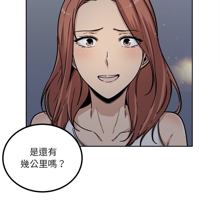恶霸室友毋通来[h漫]韩漫全集-恶霸室友毋通来-第55章无删减无遮挡章节图片 