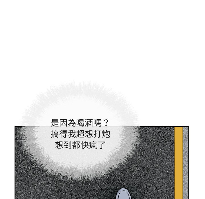 恶霸室友毋通来[h漫]韩漫全集-恶霸室友毋通来-第55章无删减无遮挡章节图片 