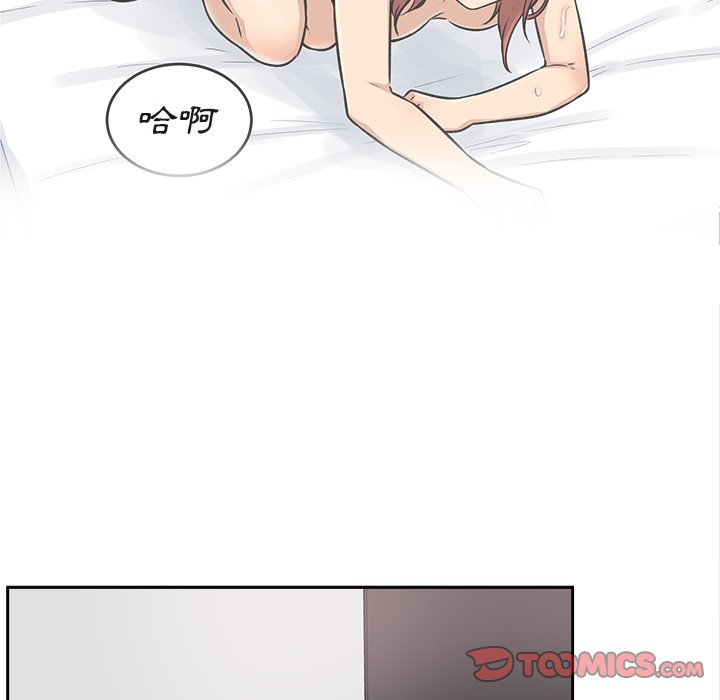 恶霸室友毋通来[h漫]韩漫全集-恶霸室友毋通来-第55章无删减无遮挡章节图片 