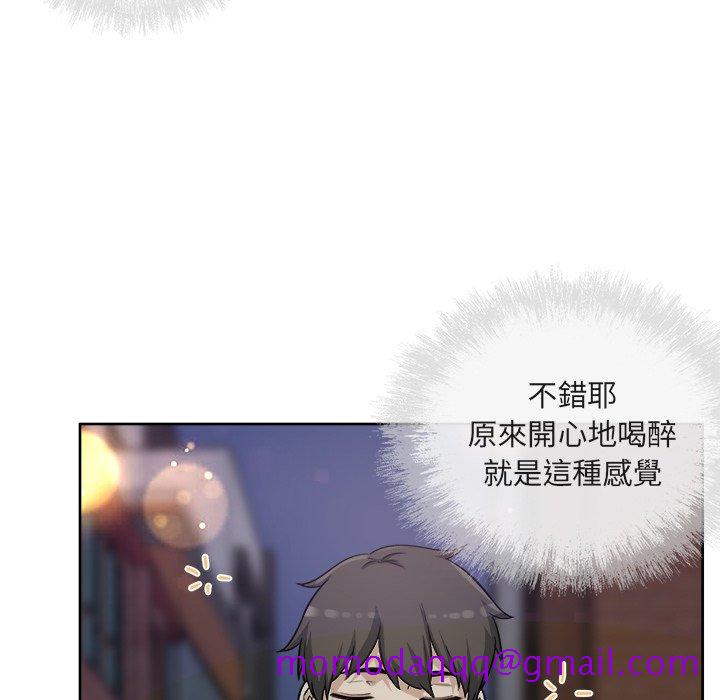 恶霸室友毋通来[h漫]韩漫全集-恶霸室友毋通来-第55章无删减无遮挡章节图片 