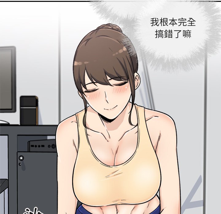 恶霸室友毋通来[h漫]韩漫全集-恶霸室友毋通来-第55章无删减无遮挡章节图片 