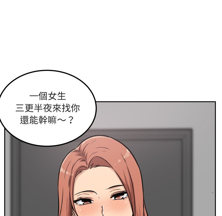 恶霸室友毋通来[h漫]韩漫全集-恶霸室友毋通来-第55章无删减无遮挡章节图片 