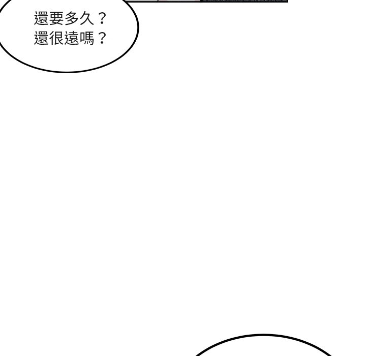 恶霸室友毋通来[h漫]韩漫全集-恶霸室友毋通来-第55章无删减无遮挡章节图片 