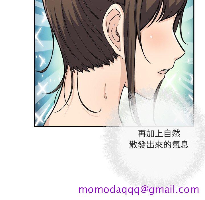 恶霸室友毋通来[h漫]韩漫全集-恶霸室友毋通来-第55章无删减无遮挡章节图片 