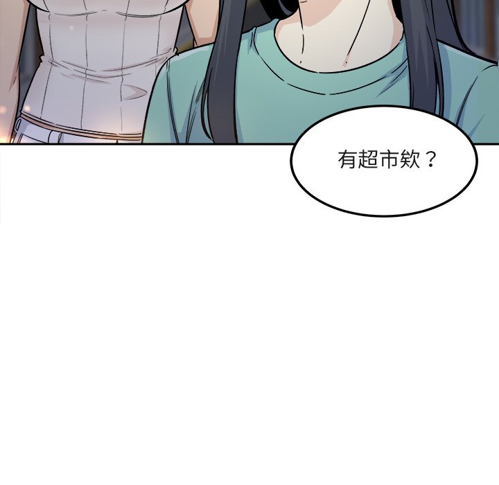 恶霸室友毋通来[h漫]韩漫全集-恶霸室友毋通来-第55章无删减无遮挡章节图片 