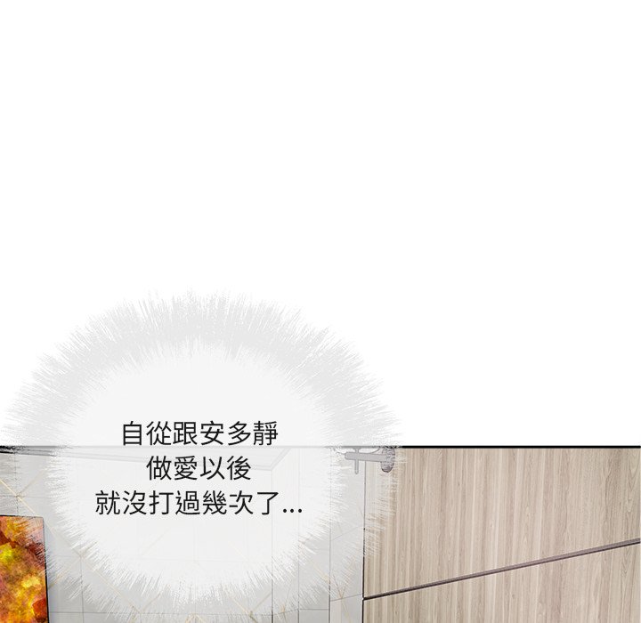 恶霸室友毋通来[h漫]韩漫全集-恶霸室友毋通来-第55章无删减无遮挡章节图片 