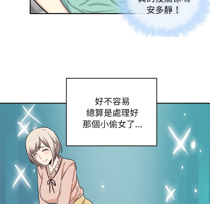 恶霸室友毋通来[h漫]韩漫全集-恶霸室友毋通来-第57章无删减无遮挡章节图片 