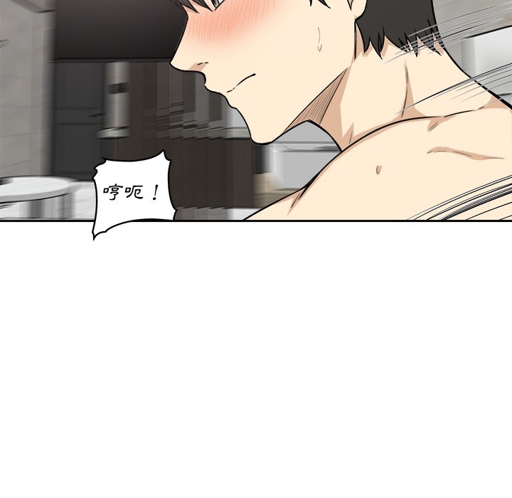 恶霸室友毋通来[h漫]韩漫全集-恶霸室友毋通来-第57章无删减无遮挡章节图片 