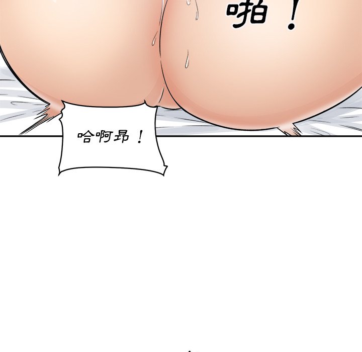 恶霸室友毋通来[h漫]韩漫全集-恶霸室友毋通来-第57章无删减无遮挡章节图片 