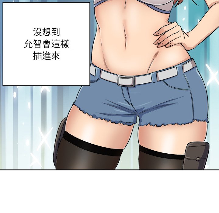 恶霸室友毋通来[h漫]韩漫全集-恶霸室友毋通来-第57章无删减无遮挡章节图片 