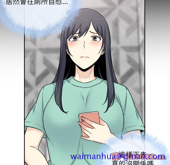 恶霸室友毋通来[h漫]韩漫全集-恶霸室友毋通来-第57章无删减无遮挡章节图片 