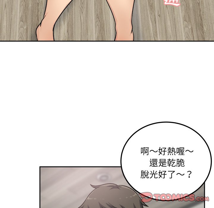 恶霸室友毋通来[h漫]韩漫全集-恶霸室友毋通来-第57章无删减无遮挡章节图片 