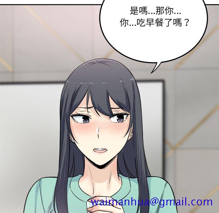 恶霸室友毋通来[h漫]韩漫全集-恶霸室友毋通来-第58章无删减无遮挡章节图片 