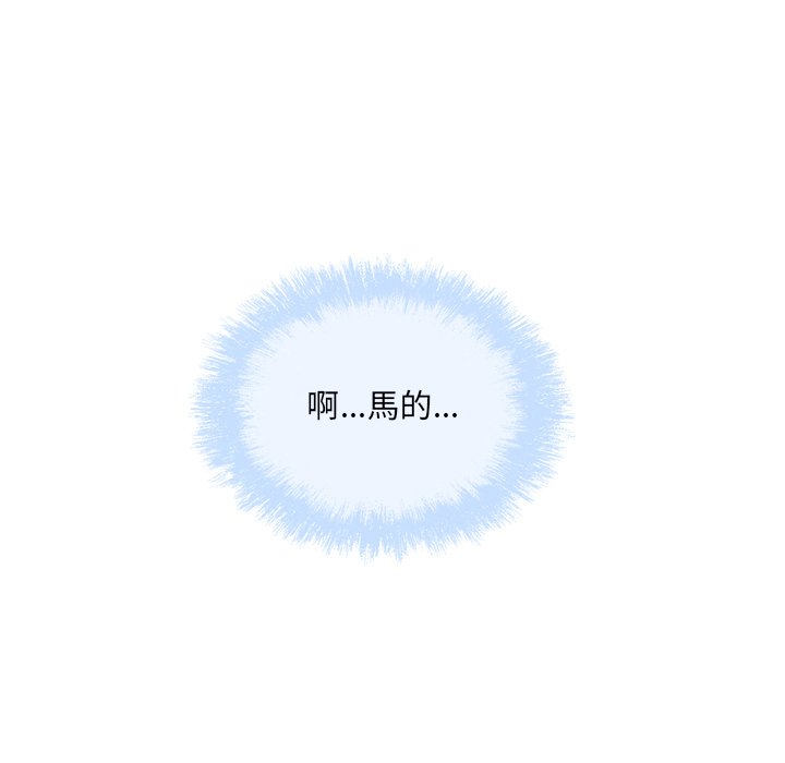 恶霸室友毋通来[h漫]韩漫全集-恶霸室友毋通来-第58章无删减无遮挡章节图片 