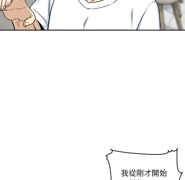 恶霸室友毋通来[h漫]韩漫全集-恶霸室友毋通来-第58章无删减无遮挡章节图片 