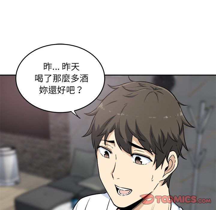 恶霸室友毋通来[h漫]韩漫全集-恶霸室友毋通来-第58章无删减无遮挡章节图片 