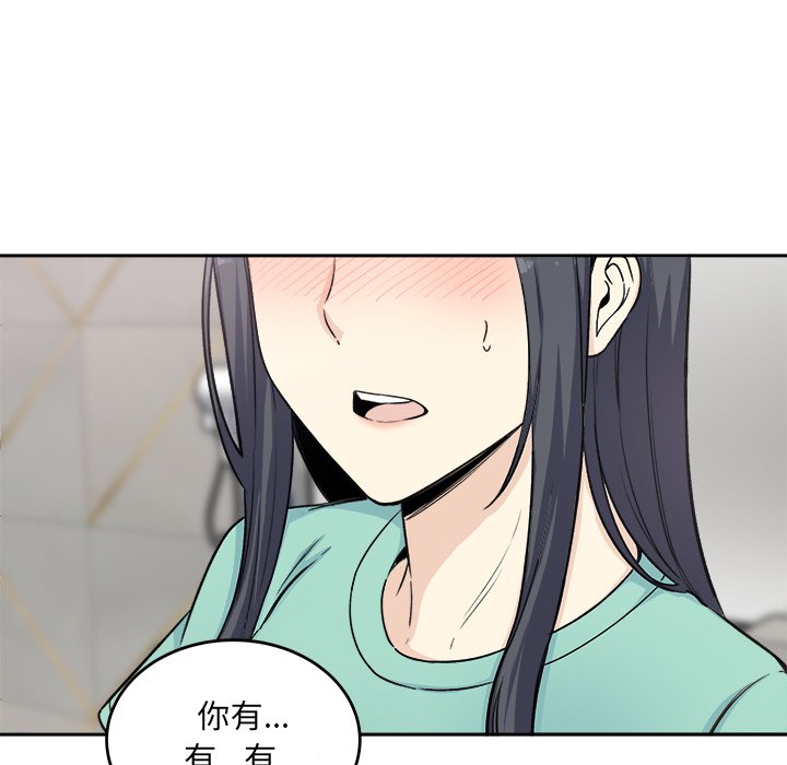 恶霸室友毋通来[h漫]韩漫全集-恶霸室友毋通来-第58章无删减无遮挡章节图片 