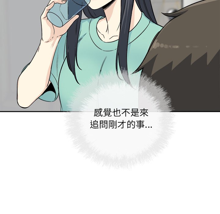恶霸室友毋通来[h漫]韩漫全集-恶霸室友毋通来-第58章无删减无遮挡章节图片 