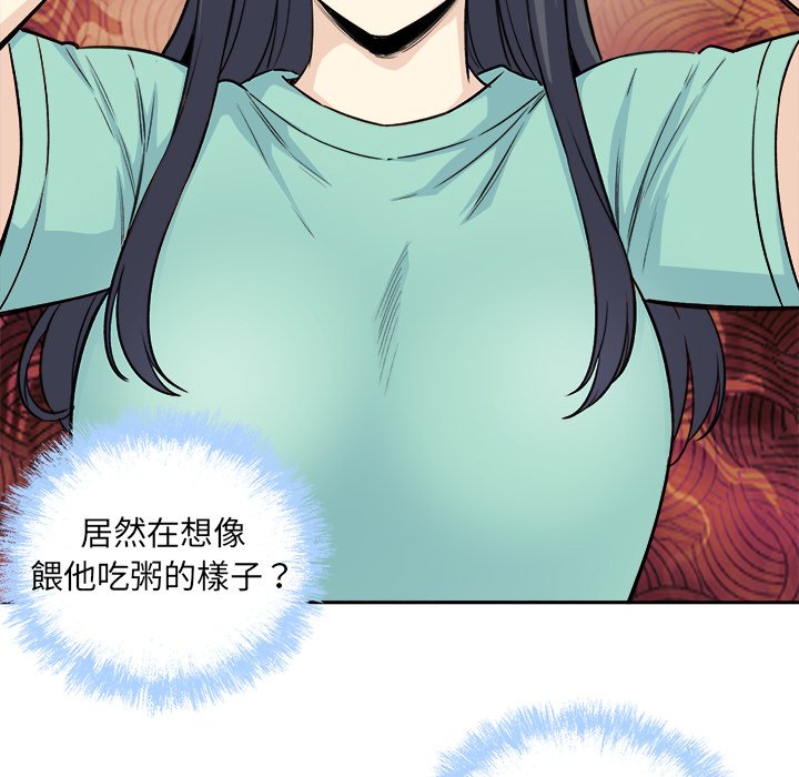 恶霸室友毋通来[h漫]韩漫全集-恶霸室友毋通来-第58章无删减无遮挡章节图片 